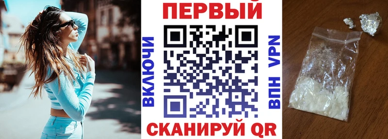 АМФ 97%  ОМГ ОМГ как войти  Красный Кут 