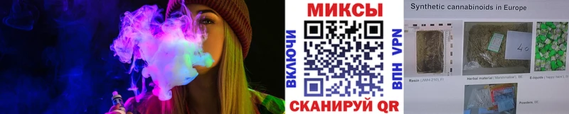 mega как войти Красный Кут Бутират вода