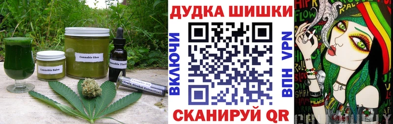 Печенье с ТГК конопля  продажа наркотиков  Красный Кут 