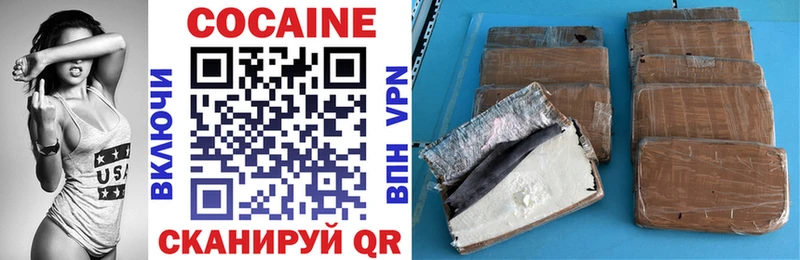 цены наркотик  Красный Кут  OMG маркетплейс  Cocaine Боливия 