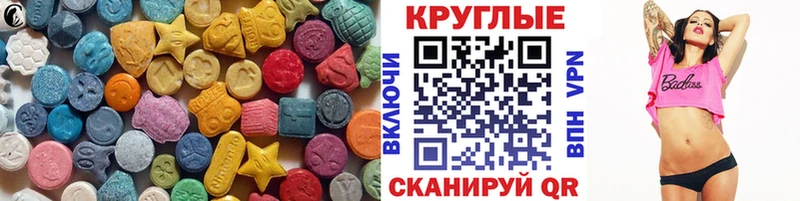Ecstasy бентли  Красный Кут 