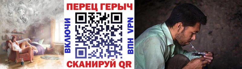 Героин афганец  гидра сайт  Красный Кут 