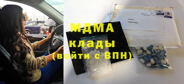 каннабис Беломорск