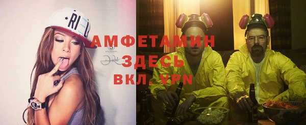 каннабис Беломорск