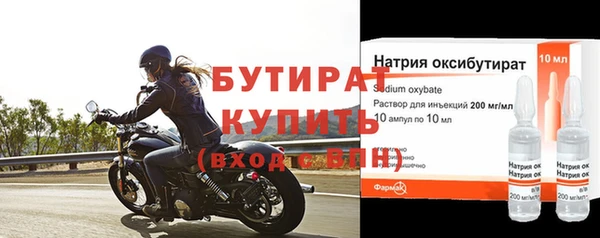 каннабис Беломорск