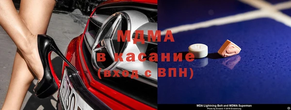 MESCALINE Белоозёрский