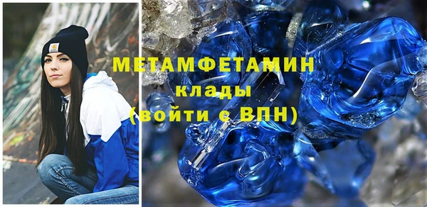 MESCALINE Белоозёрский