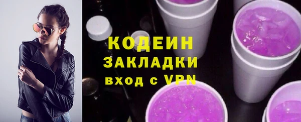 гашик Белокуриха