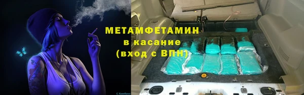 каннабис Беломорск