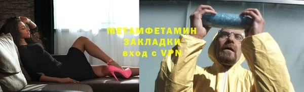 гашик Белокуриха
