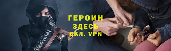 гашик Белокуриха