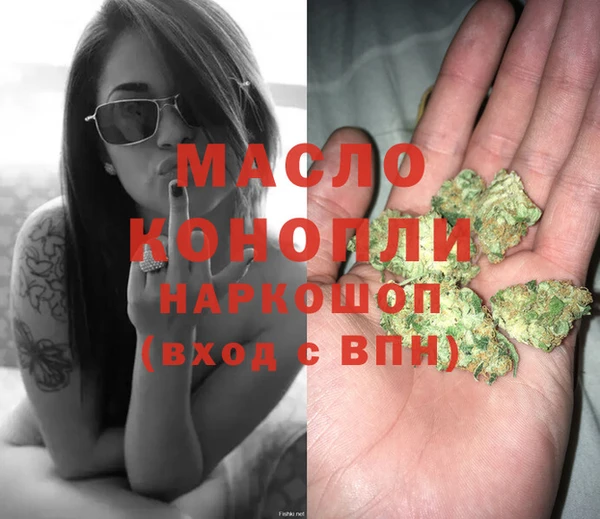гашик Белокуриха