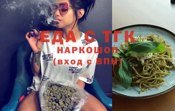 MESCALINE Белоозёрский
