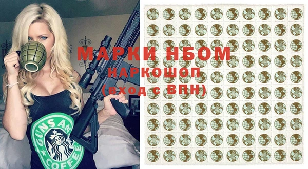 MESCALINE Белоозёрский