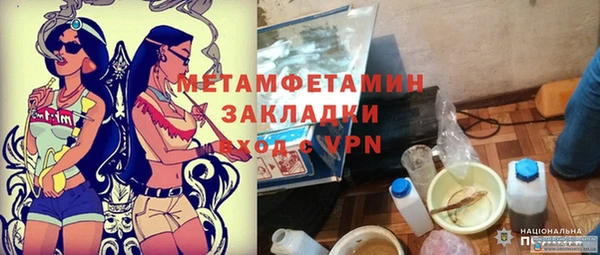 гашик Белокуриха