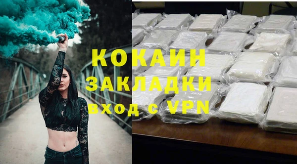 MESCALINE Белоозёрский