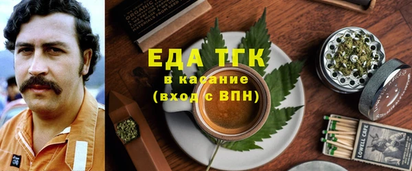 MESCALINE Белоозёрский
