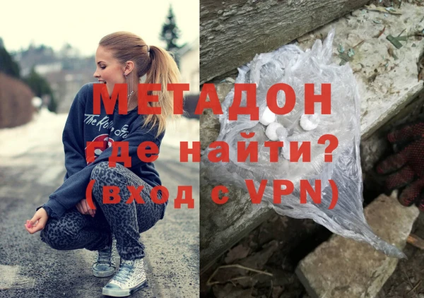 каннабис Беломорск