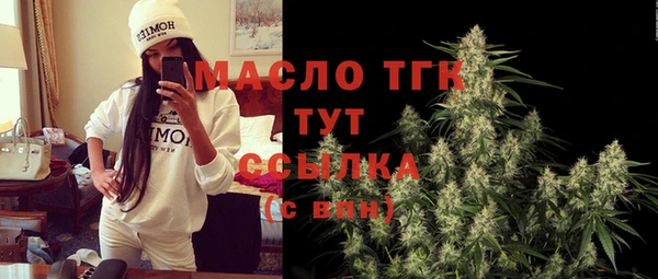 гашик Белокуриха