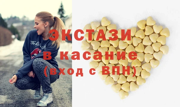 каннабис Беломорск