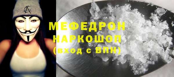 MESCALINE Белоозёрский