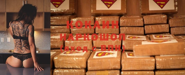 каннабис Беломорск