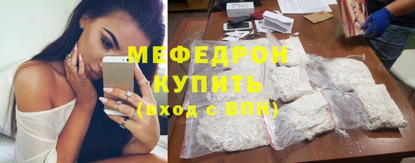 MESCALINE Белоозёрский
