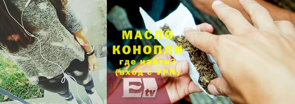 MESCALINE Белоозёрский