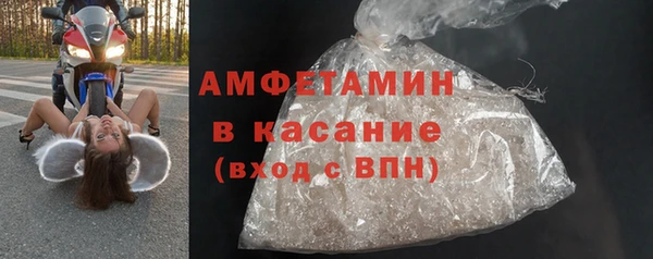гашик Белокуриха