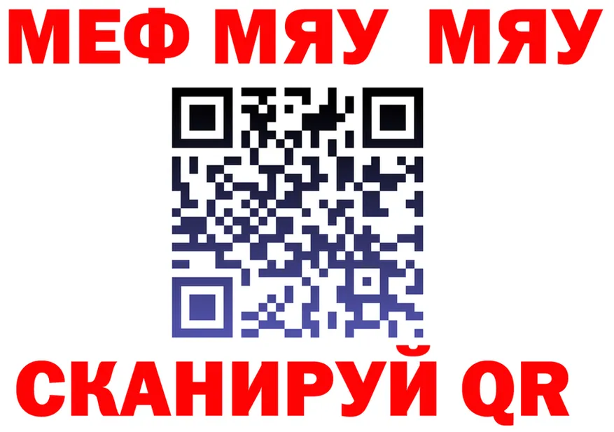 Alfa_PVP СК КРИС маркетплейс shop mega Красный Кут