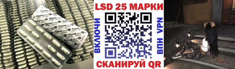 цена   Красный Кут  LSD-25 экстази кислота 