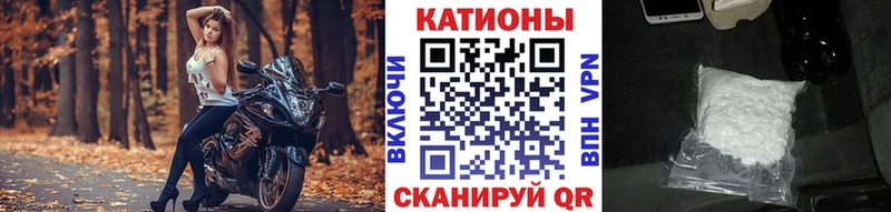 МЕФ 4 MMC  где найти наркотики  Красный Кут 
