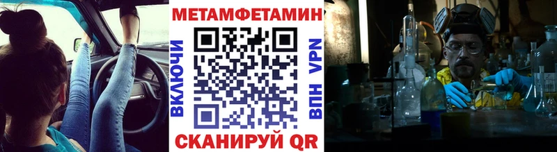 МЕТАМФЕТАМИН Декстрометамфетамин 99.9%  Красный Кут 