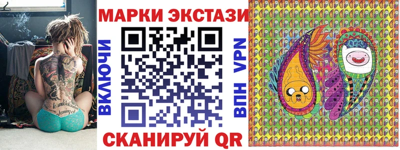 Марки 25I-NBOMe 1,5мг  Красный Кут 