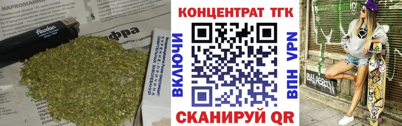 где купить наркоту  Красный Кут  Дистиллят ТГК концентрат 